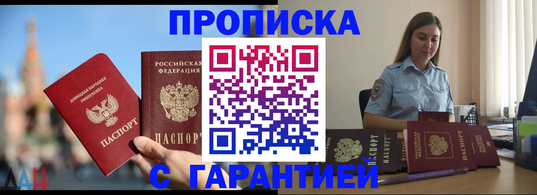 прописка иностранных граждан в Харабали